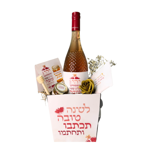 מארז מיוחד ראש השנה אדום
