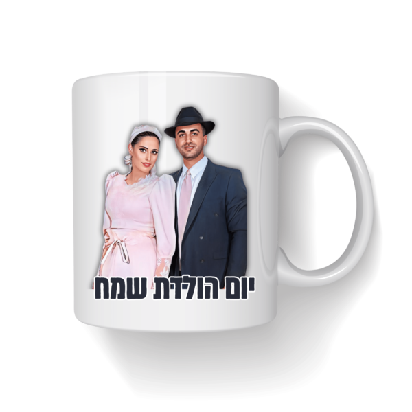 ספל קרמיקה
