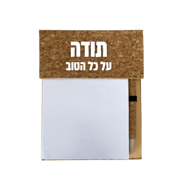בלוק ממו שולחני שעם עם סימניות ועט