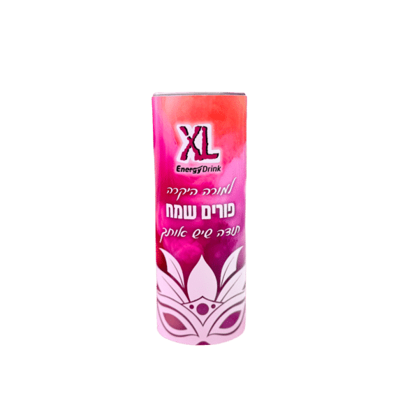 פחית XL
