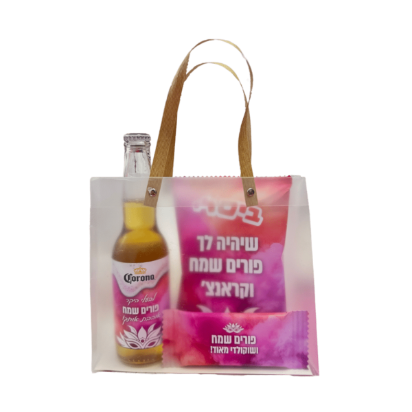 מארז שקית שקופה